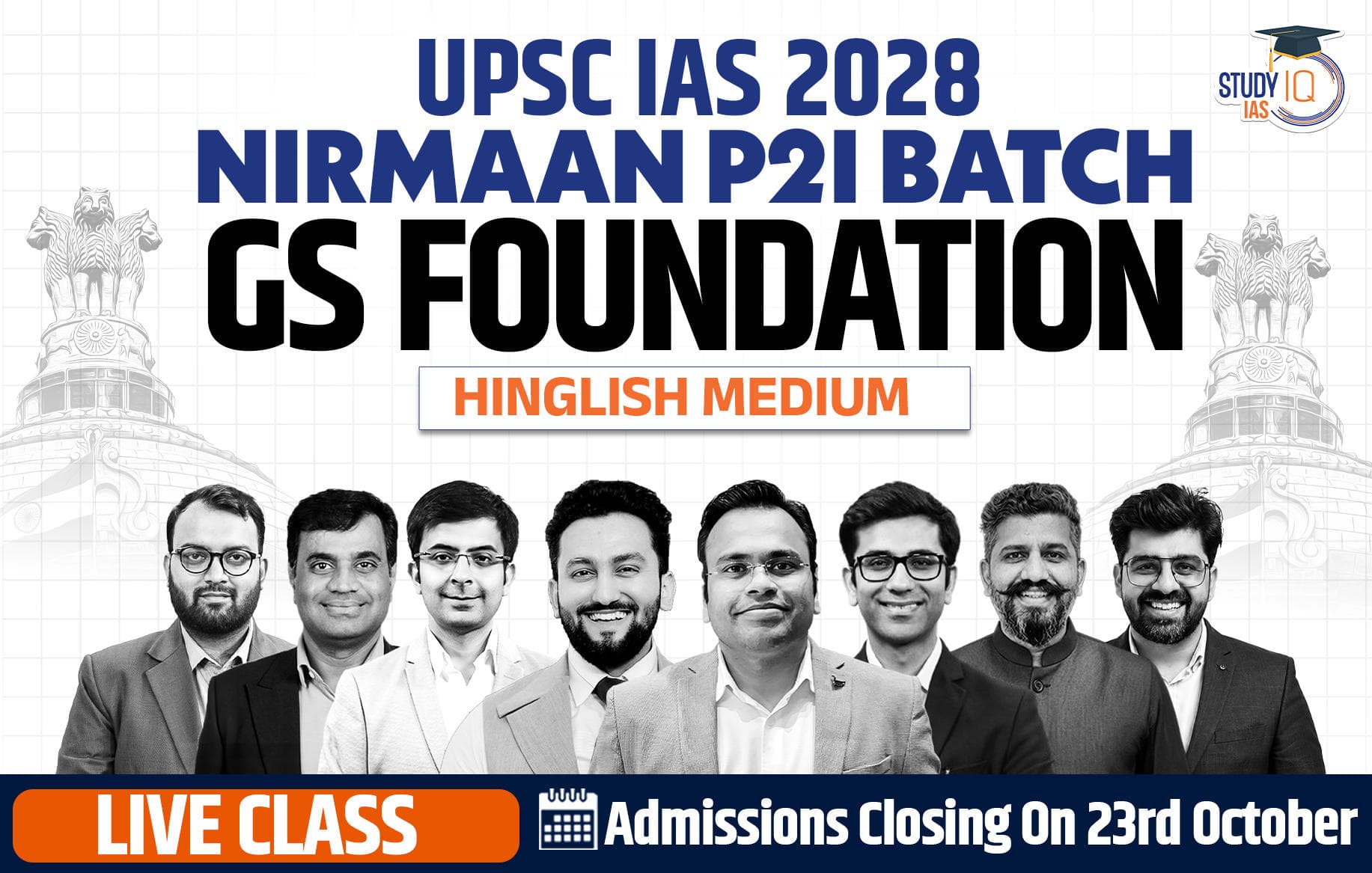UPSC IAS Live GS P2I Foundation 2028 Nirmaan October Evening Batch
