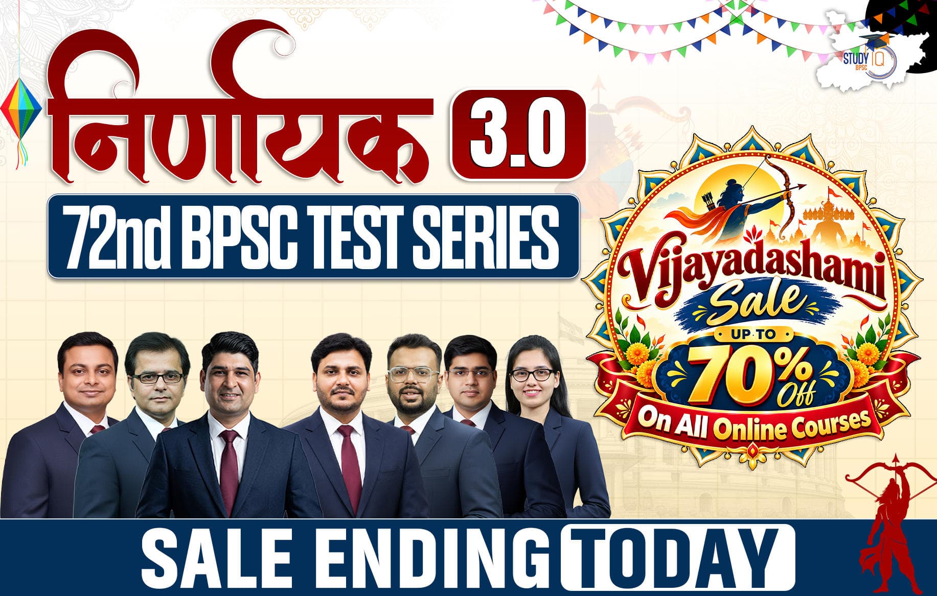72nd BPSC Nirnayak Test Series 2026 3.0