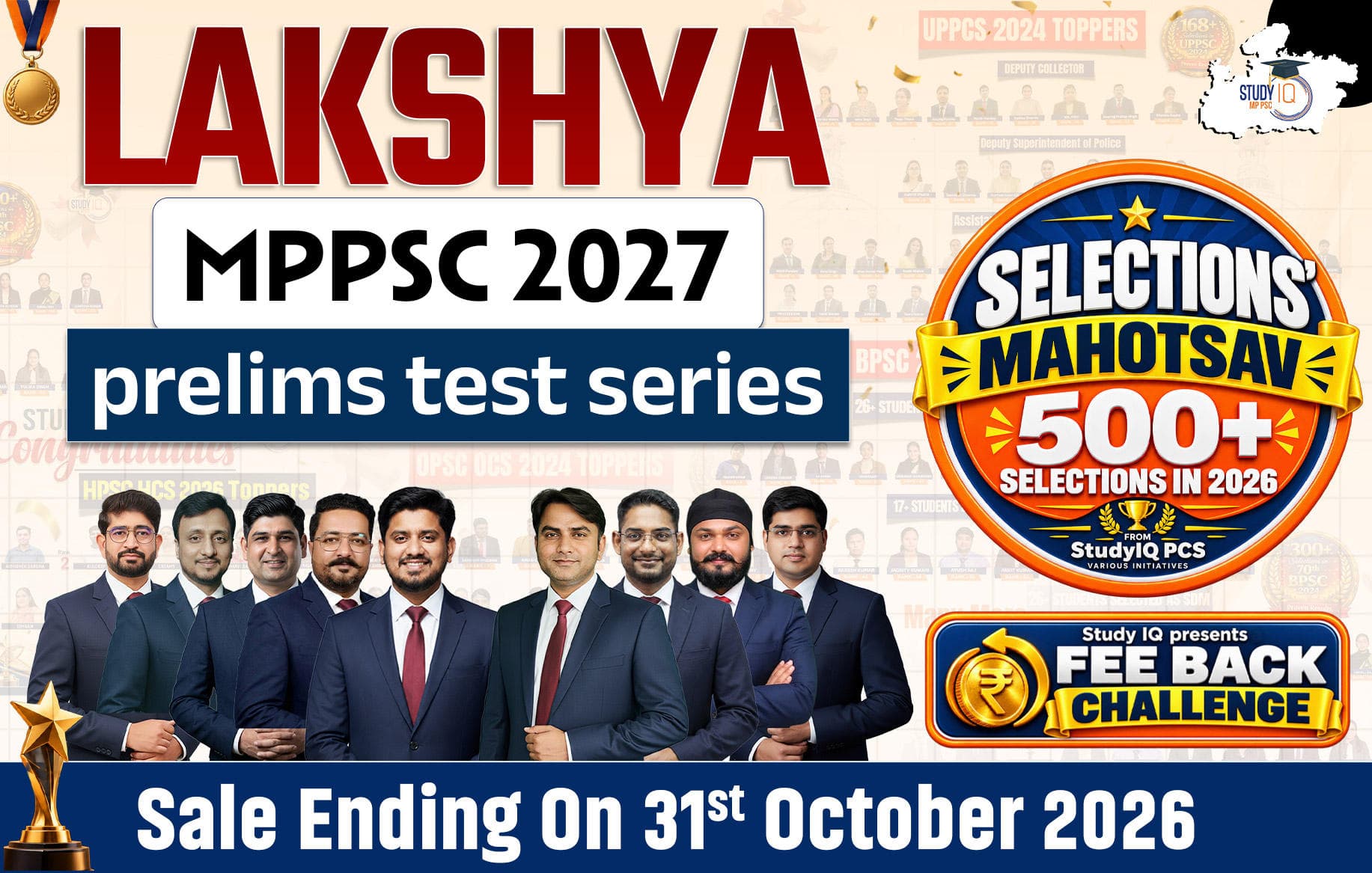 Lakshya MPPSC 2027 Prelims Test Series