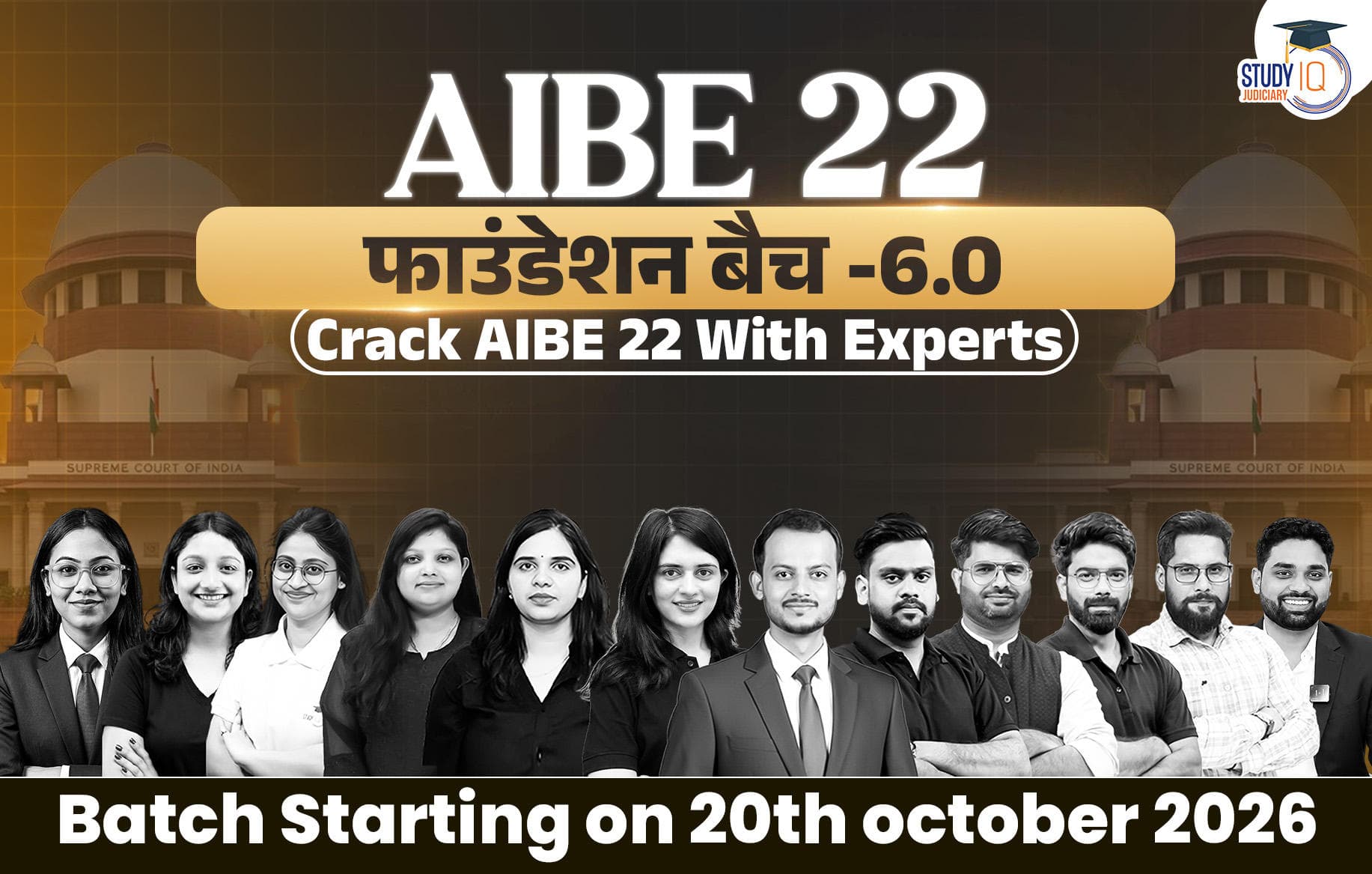 AIBE 22 Foundation Hindi Batch 6