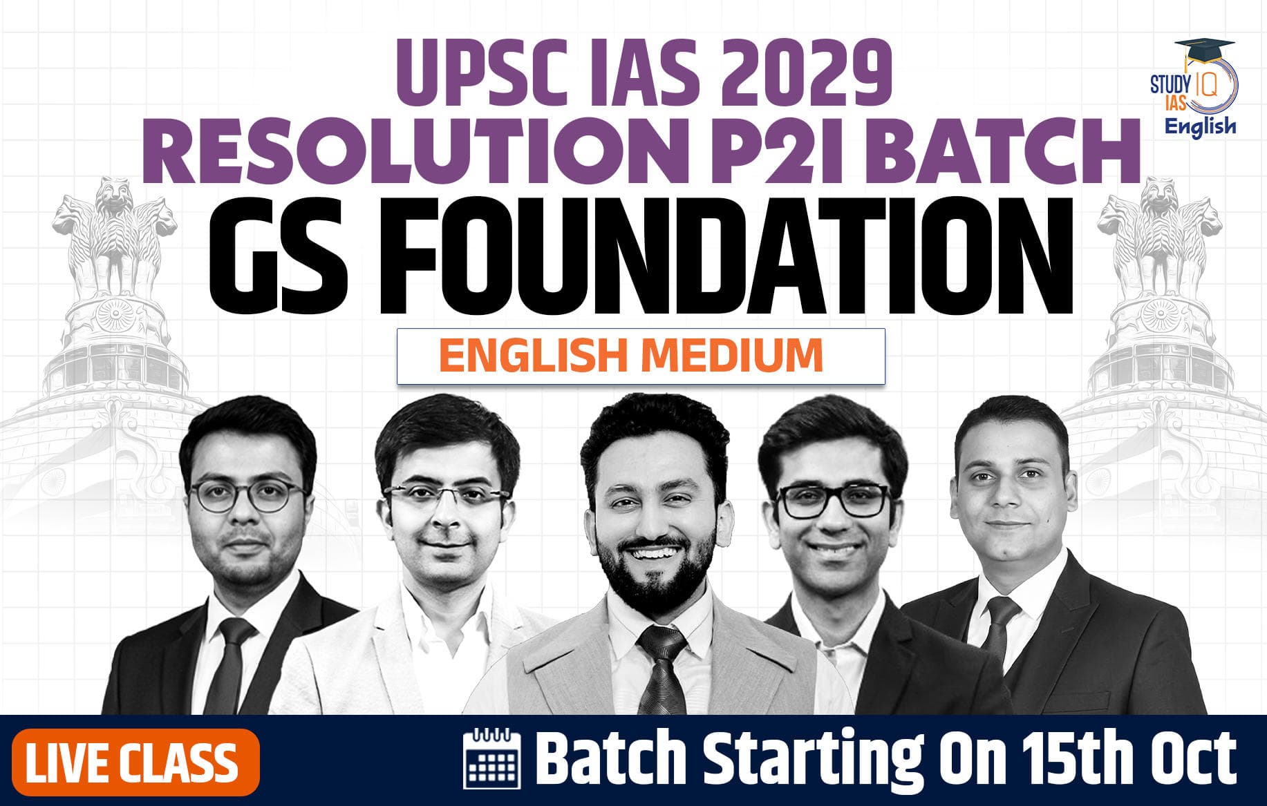 UPSC IAS Live GS P2I Foundation 2029 Resolution English Batch