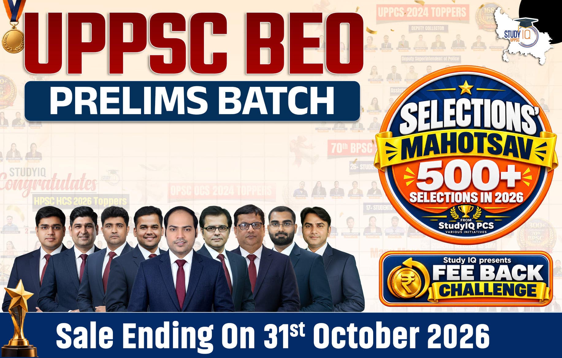 UPPSC BEO Prelims Batch