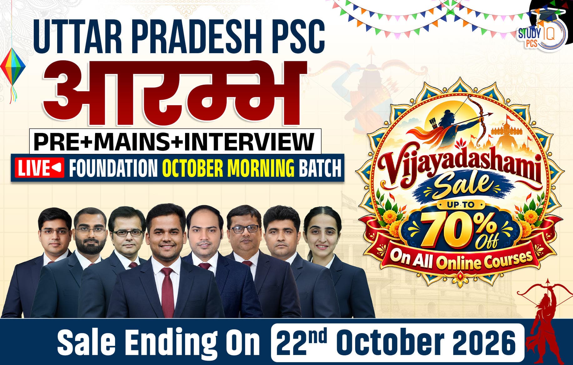 Uttar Pradesh PSC (Pre + Mains) Live Foundation Aarambh October Morning Batch