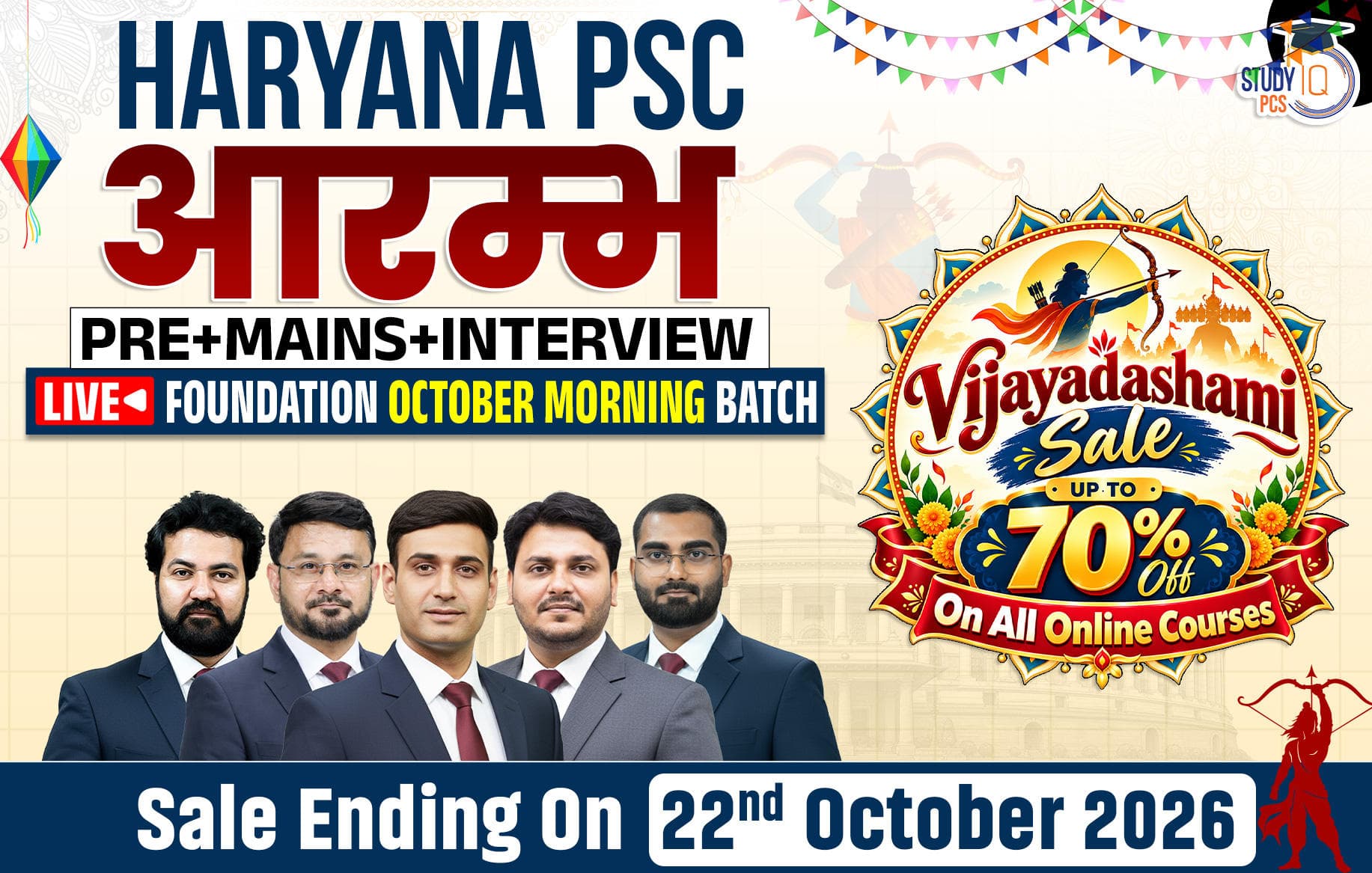 Haryana PSC (Pre + Mains) Live Foundation Aarambh October Morning Batch