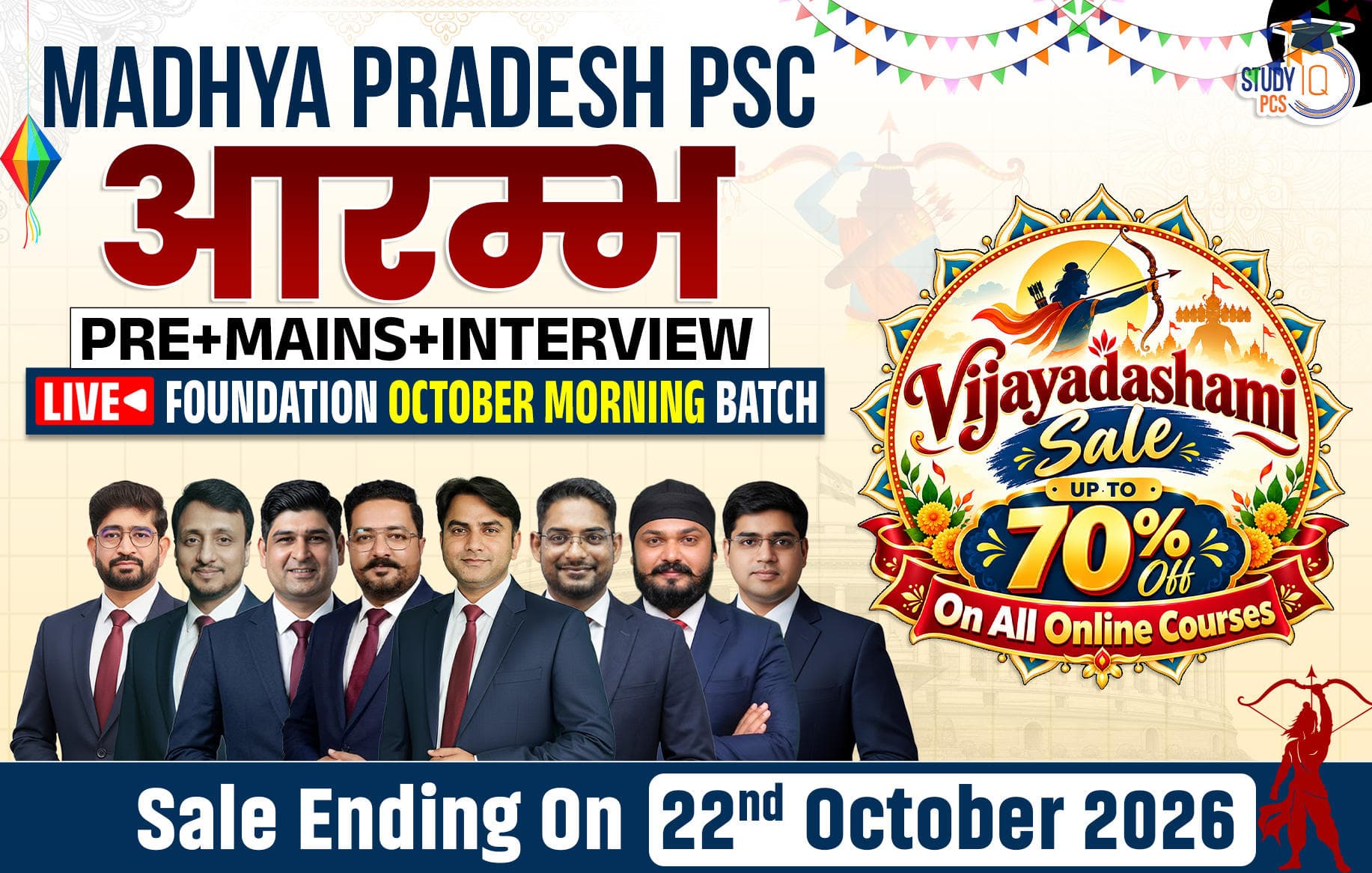 Madhya Pradesh PSC (Pre + Mains) Aarambh Live Foundation October Morning Batch