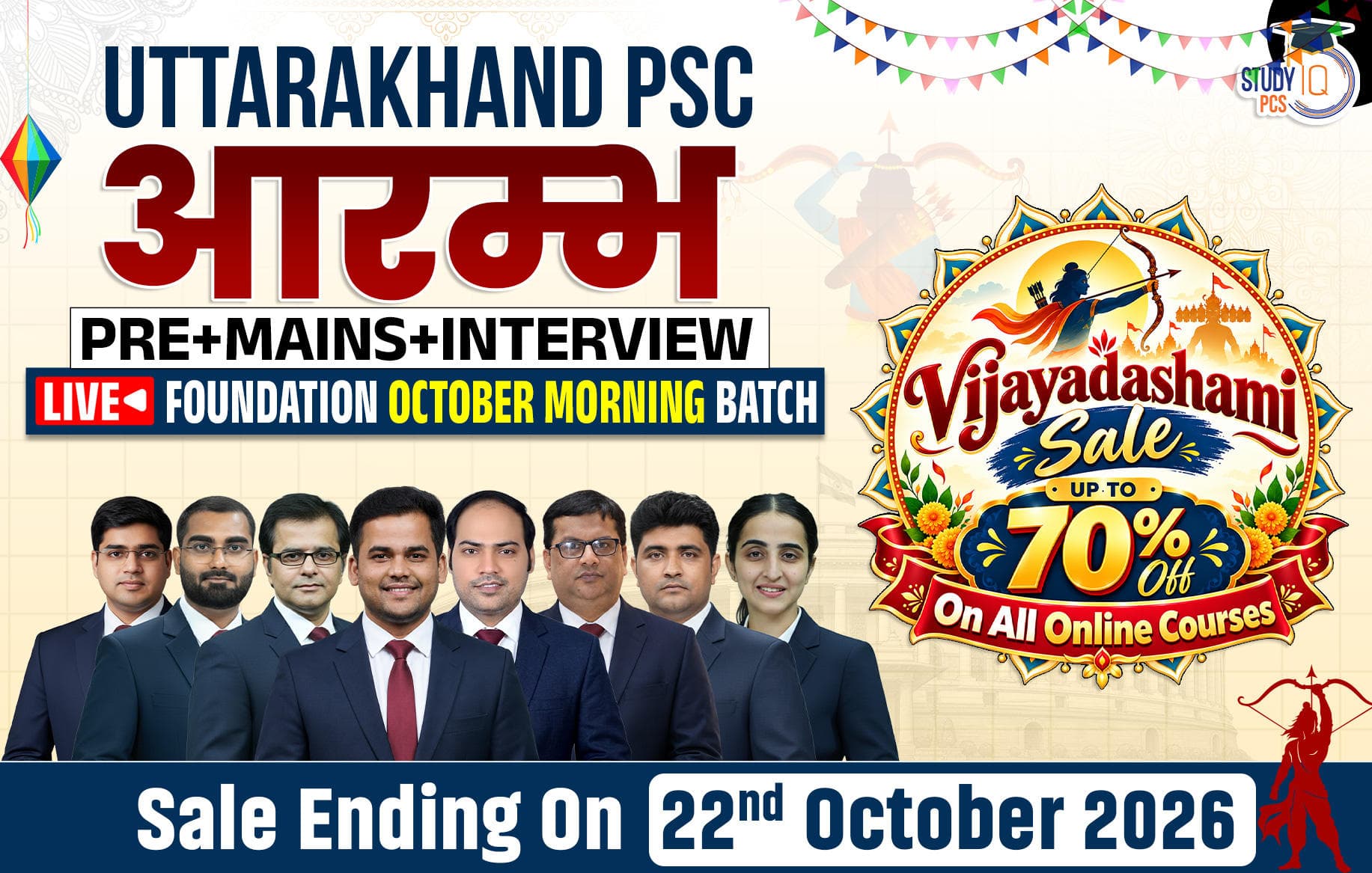 Uttarakhand PSC (Pre + Mains) Live Foundation Aarambh October Morning Batch