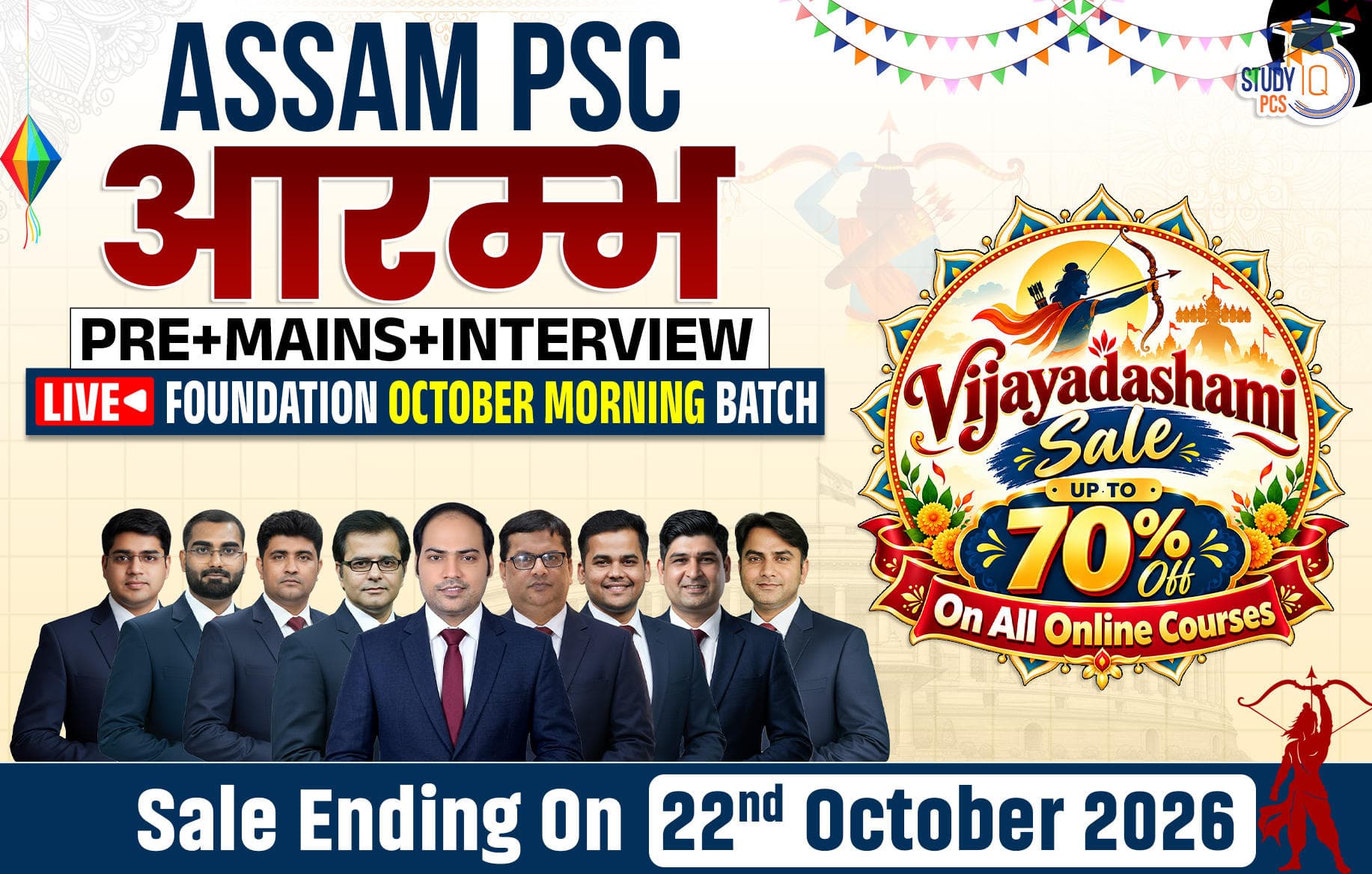 Assam PSC (Pre + Mains) Live Foundation Aarambh October Morning Batch
