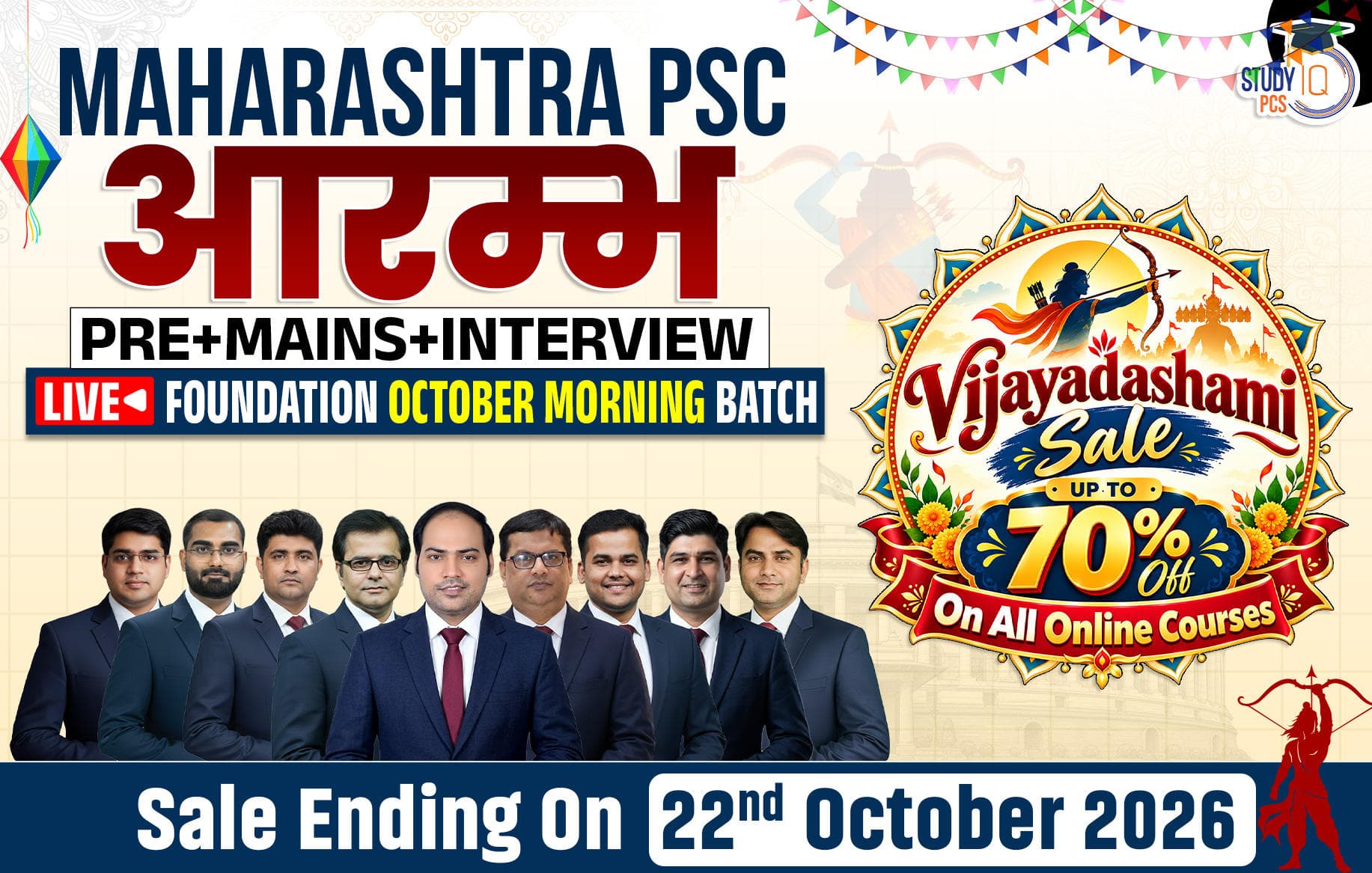 Maharashtra PSC (Pre + Mains) Live Foundation Aarambh October Morning Batch