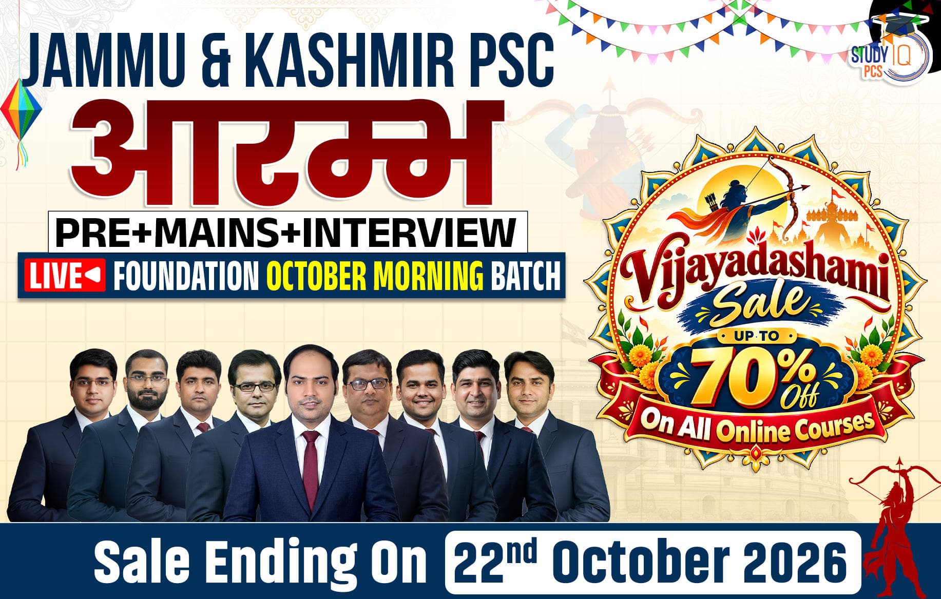 Jammu & Kashmir PSC (Pre + Mains) Live Foundation Aarambh October Morning Batch