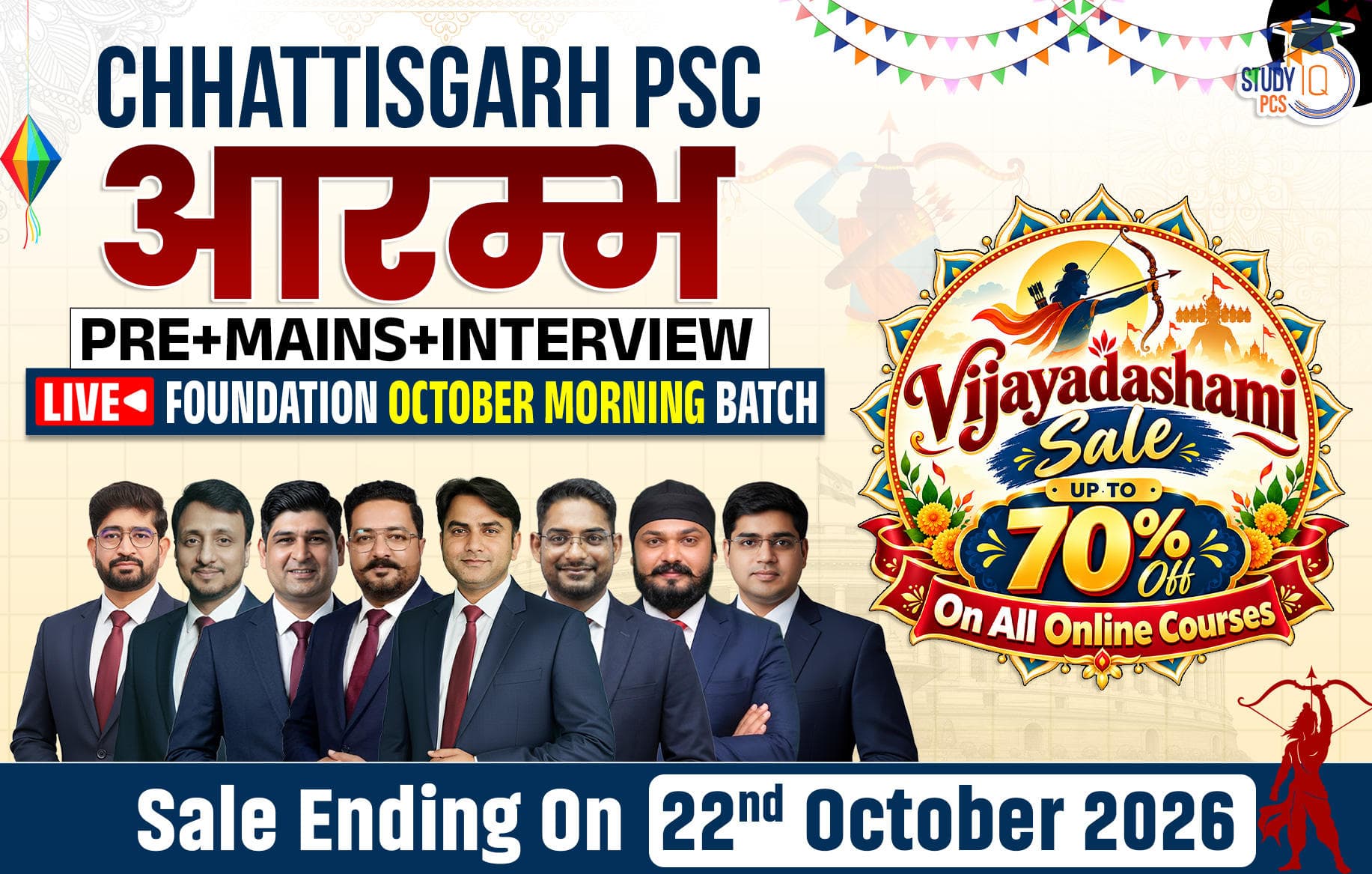Chhattisgarh PSC (Pre + Mains) Aarambh Live Foundation October Morning Batch
