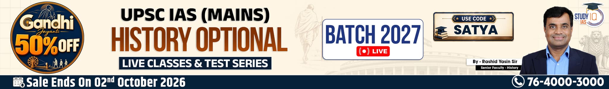 UPSC IAS (Mains) History Optional Live 2027-28 (Comprehensive) September Hindi Batch By Manoj Kumar