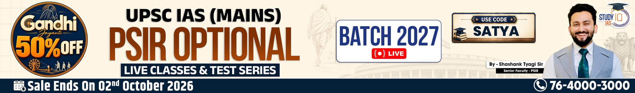 UPSC IAS (Mains) PSIR Optional Live 2027-28 (Comprehensive) September Hindi Batch By Amrendra Pandey