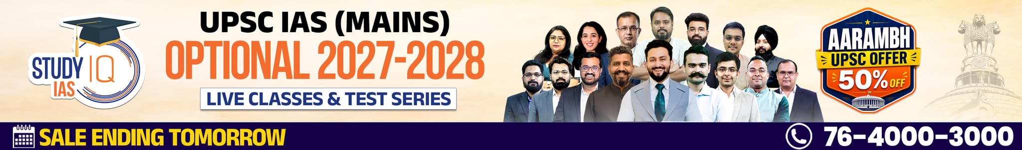 UPSC IAS (Mains) PSIR Optional Live 2027-28 (Comprehensive) June Batch By Shashank Tyagi