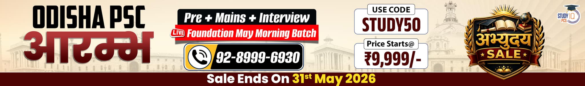 Odisha PSC (Pre + Mains) Live Foundation Aarambh May Morning Batch