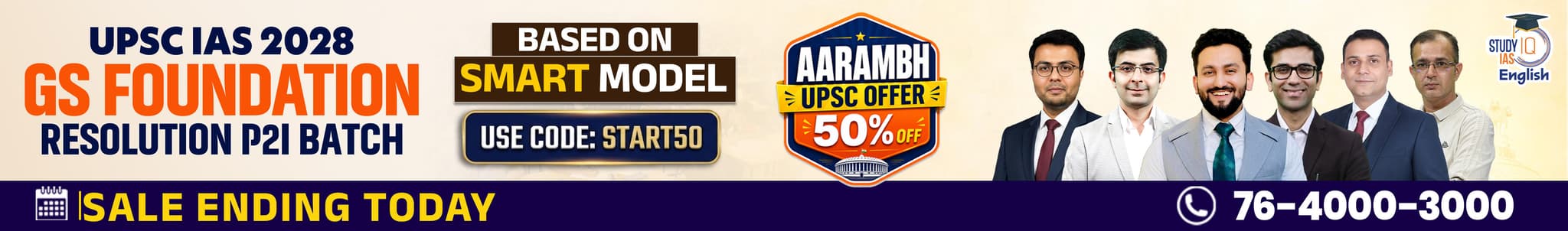 UPSC IAS Live GS P2I Foundation 2028 Resolution June English Batch