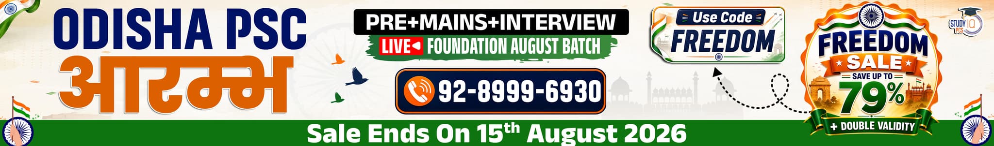 Odisha PSC (Pre + Mains) Live Foundation Aarambh August Batch