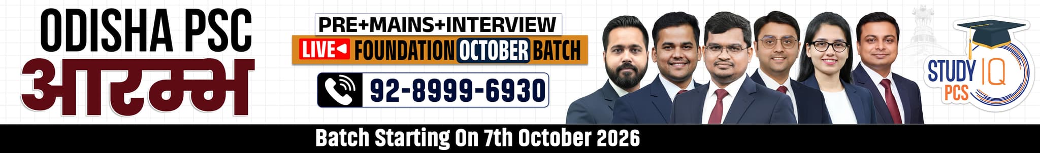 Odisha PSC (Pre + Mains) Live Foundation Aarambh September Morning Batch