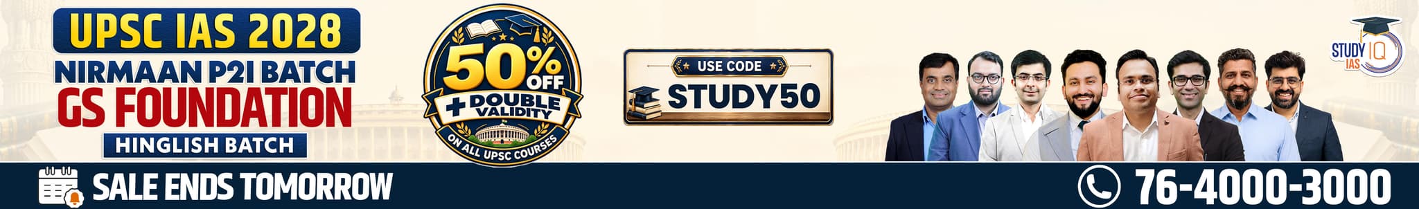 UPSC IAS Live GS P2I Foundation 2028 Nirmaan September Batch 2
