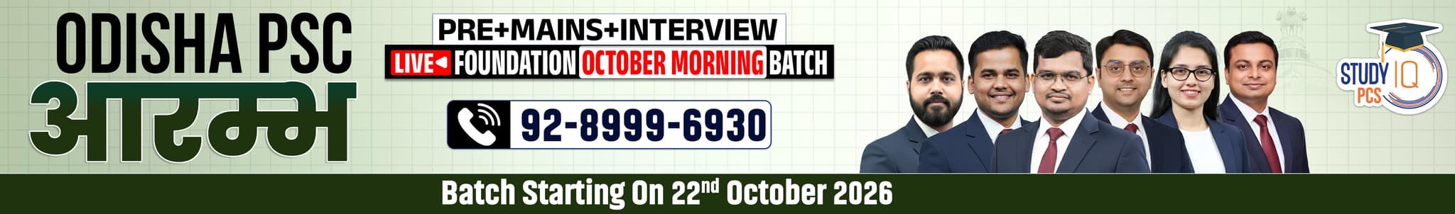 Odisha PSC (Pre + Mains) Live Foundation Aarambh October Morning Batch
