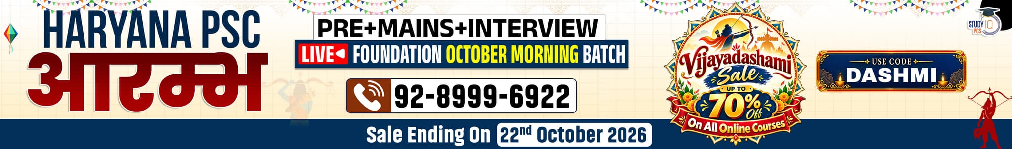 Haryana PSC (Pre + Mains) Live Foundation Aarambh October Morning Batch