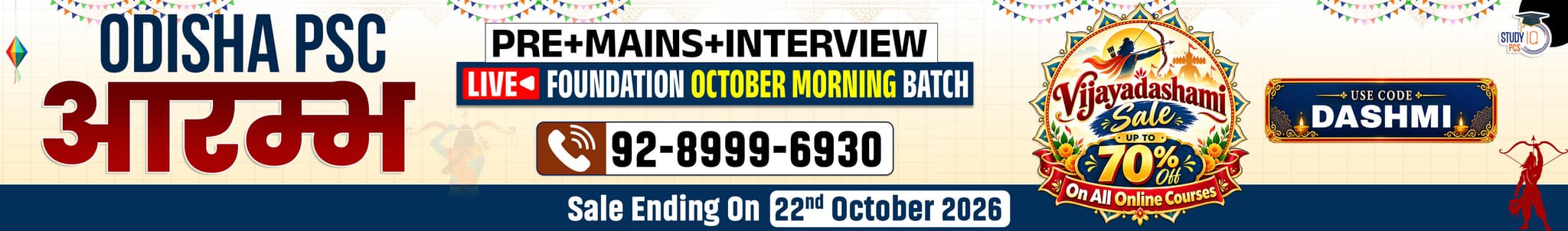 Odisha PSC (Pre + Mains) Live Foundation Aarambh October Morning Batch