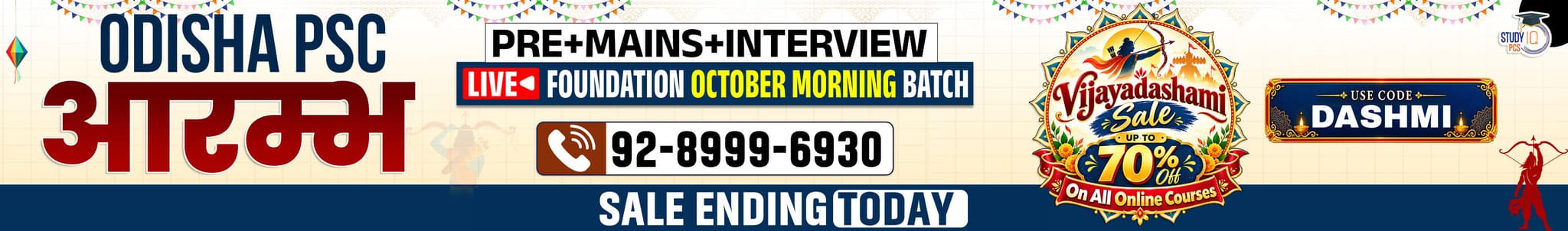 Odisha PSC (Pre + Mains) Live Foundation Aarambh October Morning Batch