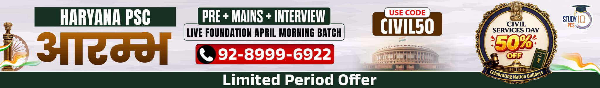 Odisha PSC (Pre + Mains) Live Foundation Aarambh April Morning Batch