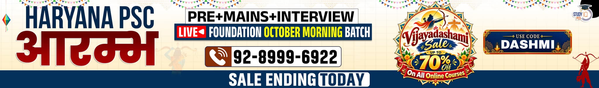 Haryana PSC (Pre + Mains) Live Foundation Aarambh October Morning Batch