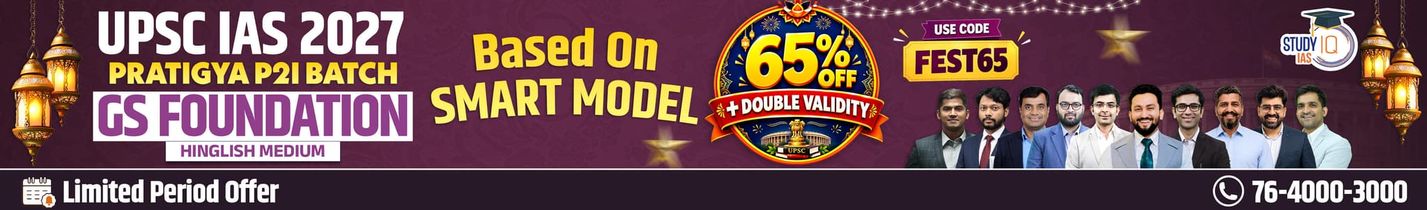 UPSC IAS Live GS P2I Foundation 2027 Fast Track Batch