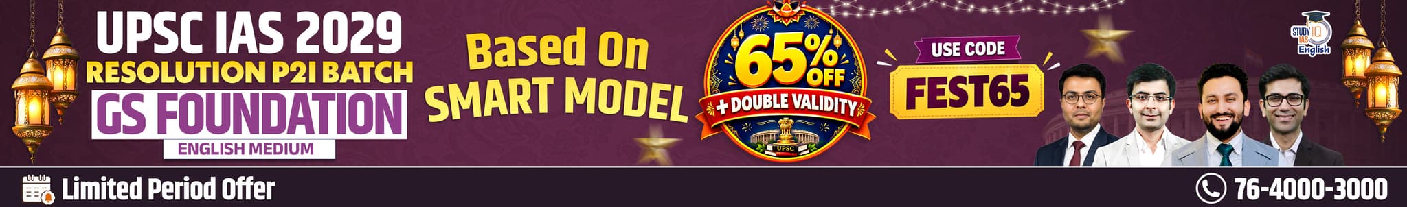 UPSC IAS Live GS P2I Foundation 2029 Resolution October English Batch