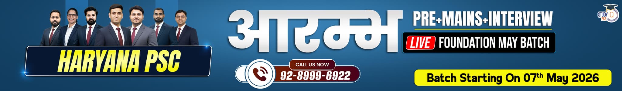 Haryana PSC (Pre + Mains) Live Foundation Aarambh May Batch