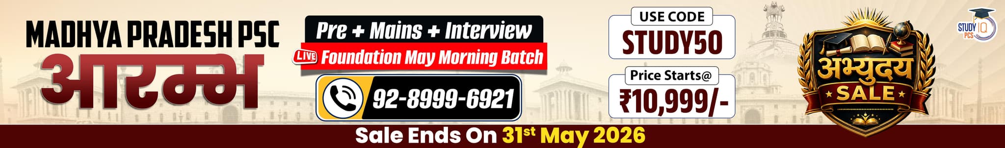 Madhya Pradesh PSC (Pre + Mains) Aarambh Live Foundation May Morning Batch