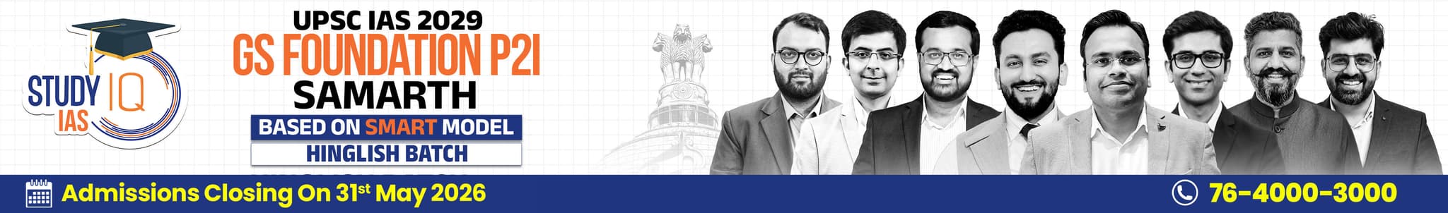 UPSC IAS Live GS P2I Foundation 2029 Samarth Batch