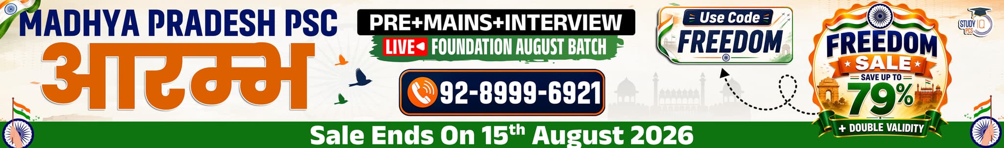 Madhya Pradesh PSC (Pre + Mains) Aarambh Live Foundation August Batch