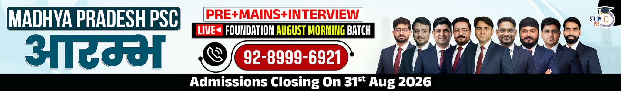 Madhya Pradesh PSC (Pre + Mains) Aarambh Live Foundation August Morning Batch