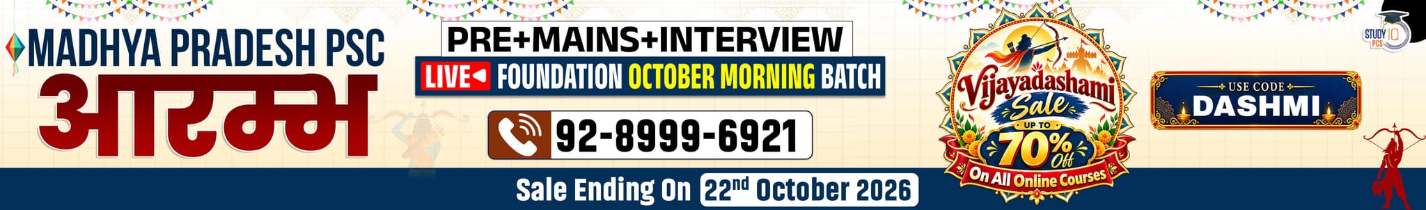 Madhya Pradesh PSC (Pre + Mains) Aarambh Live Foundation October Morning Batch