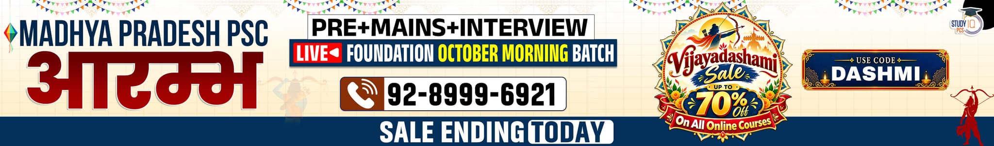 Madhya Pradesh PSC (Pre + Mains) Aarambh Live Foundation October Morning Batch