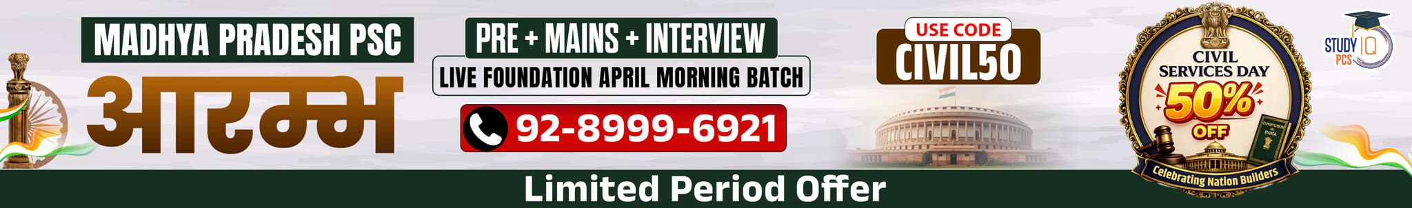 Madhya Pradesh PSC (Pre + Mains) Aarambh Live Foundation April Morning Batch