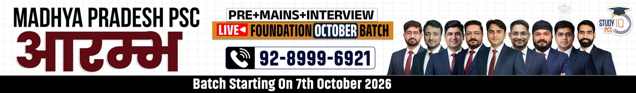 Madhya Pradesh PSC (Pre + Mains) Aarambh Live Foundation September Morning Batch
