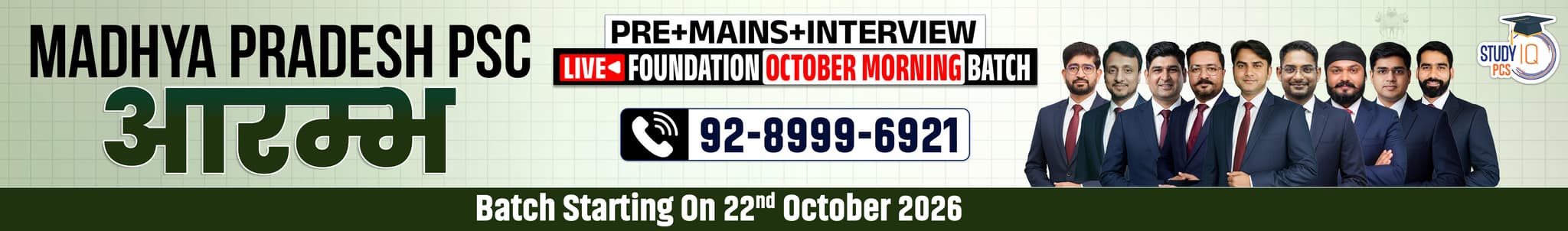 Madhya Pradesh PSC (Pre + Mains) Aarambh Live Foundation October Morning Batch