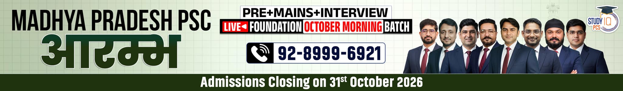 Madhya Pradesh PSC (Pre + Mains) Aarambh Live Foundation October Morning Batch