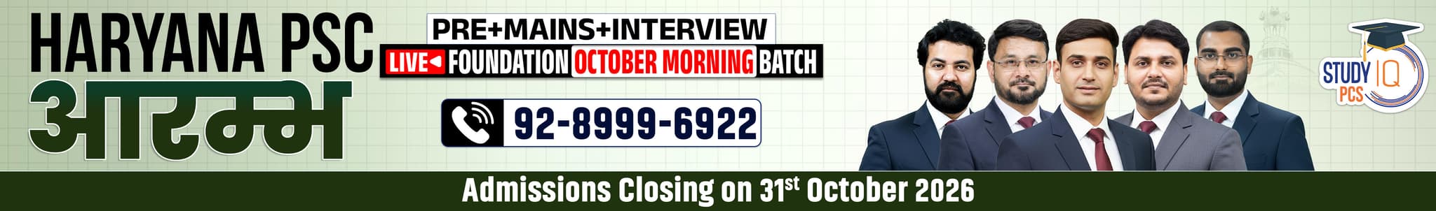 Haryana PSC (Pre + Mains) Live Foundation Aarambh October Morning Batch