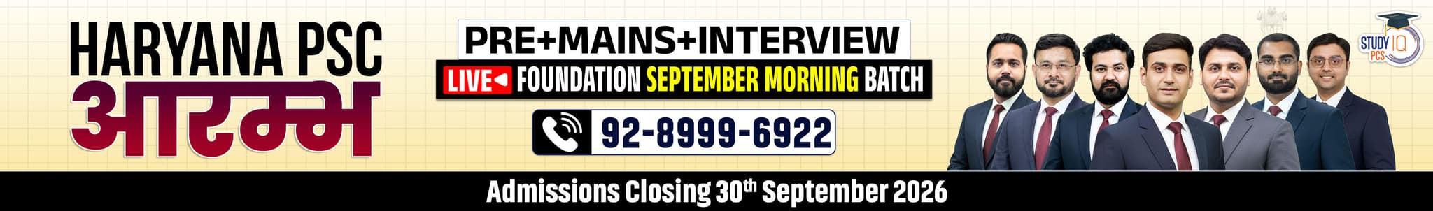Haryana PSC (Pre + Mains) Live Foundation Aarambh September Morning Batch