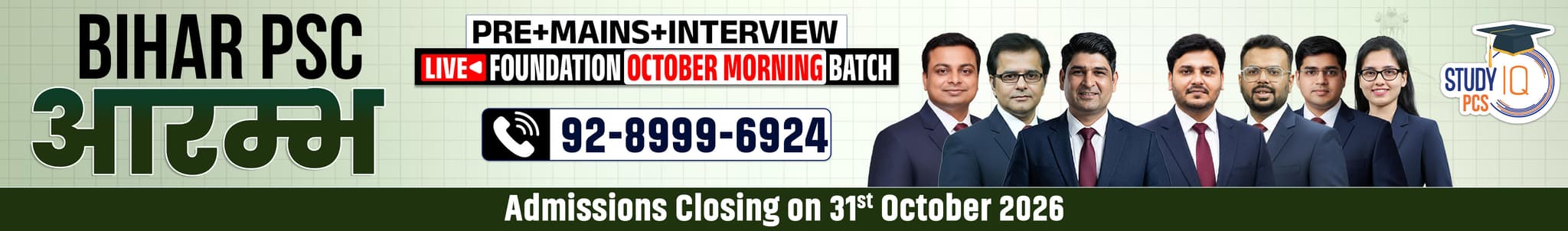 Bihar PSC (Pre + Mains) Live Foundation Aarambh October Morning Batch