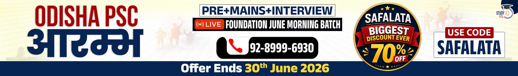 Odisha PSC (Pre + Mains) Live Foundation Aarambh June Morning Batch