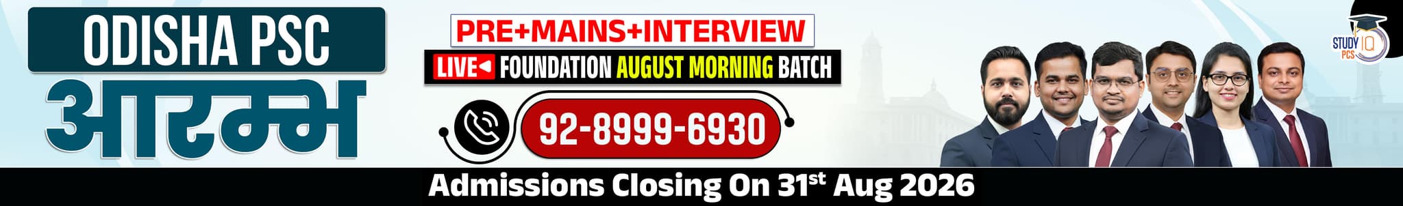 Odisha PSC (Pre + Mains) Live Foundation Aarambh August Morning Batch
