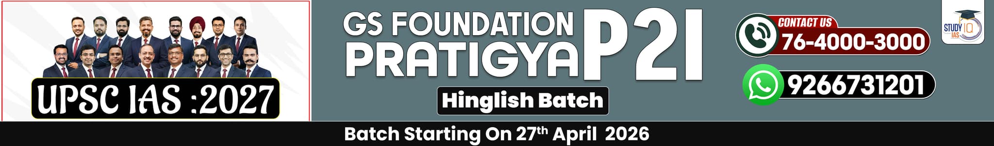 UPSC IAS Live GS P2I Foundation 2027 Pratigya April Morning Batch