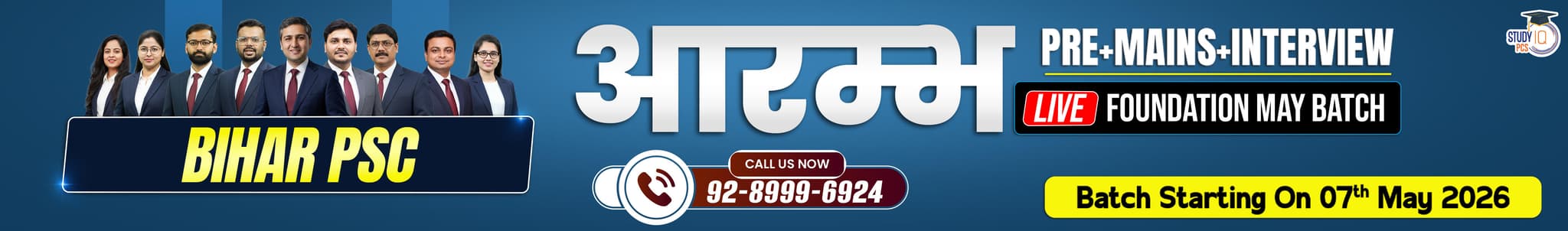Bihar PSC (Pre + Mains) Live Foundation Aarambh May Batch