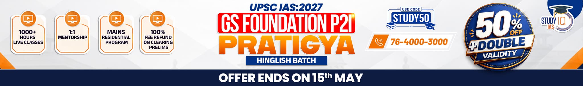 UPSC IAS Live GS P2I Foundation 2027 Pratigya May Batch