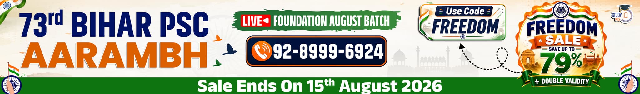 73rd Bihar PSC Live Foundation Aarambh August Batch